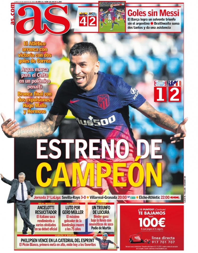 CBA战报：郭艾伦16分，广州81-66轻取四川（CBA赛况：郭艾伦拿下16分，广州81-66力克四川）